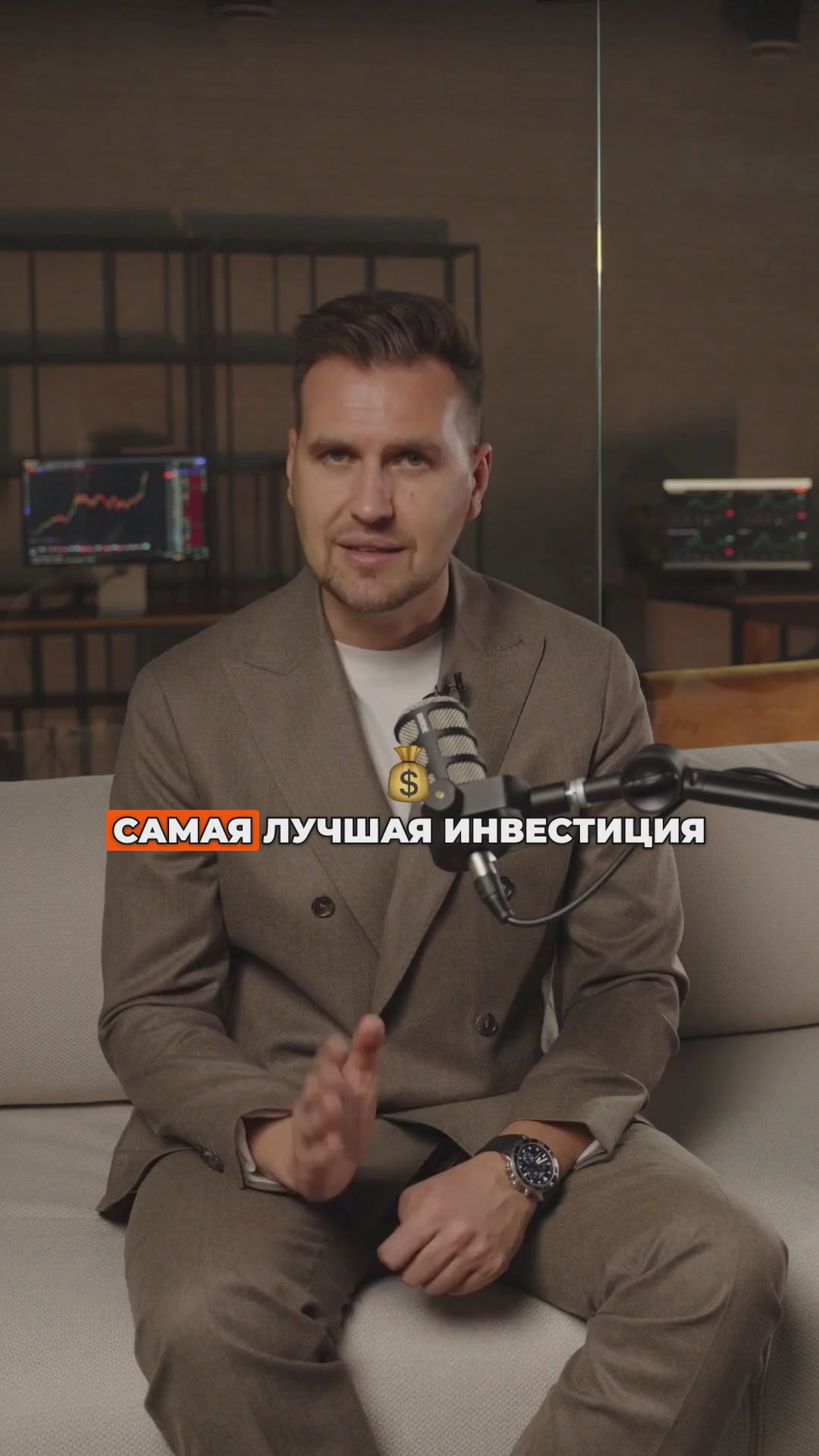 1. Лучшая инвестиция, которая всегда окупится