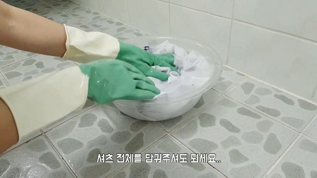 SUB) 셔츠 목때 👔 누런 찌든 때/이제 솔질하지 마세요/가만 두면 사라지는 목때/와이셔츠 세탁