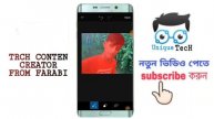 যেকোন ছবির বেকগ্রাউন্ড পরিবর্তন হবে ১ ক্লিকে || Change Photo Background with Macaron