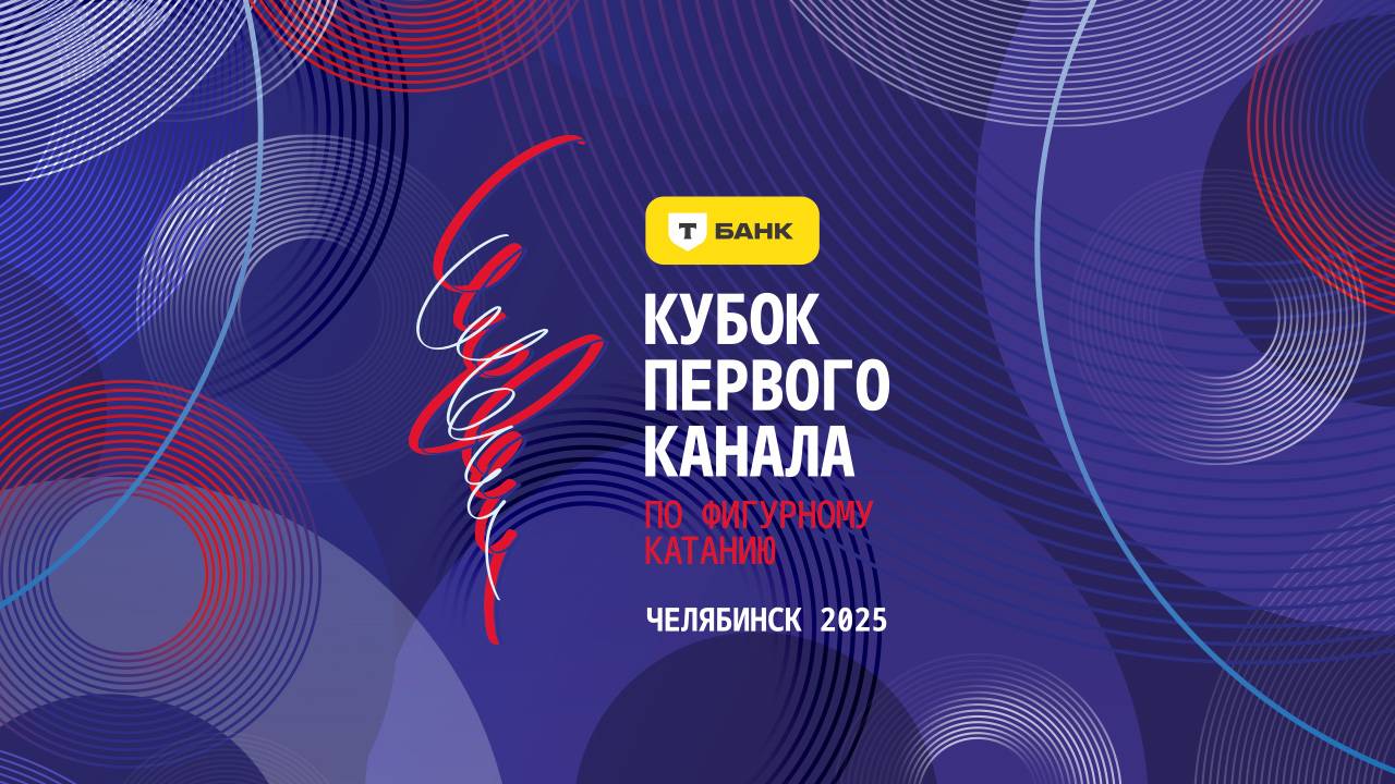 Голос 13 сезон. Выпуск от 07.03.2025. Слепые прослушивания Прямой эфир Последний выпуск (22 марта 20