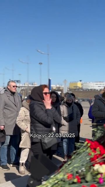 Крокус Сити