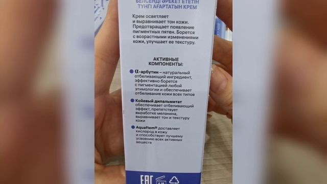 Уход за лицом при пигментации