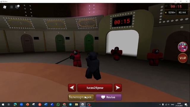 Squide Game в роблокс! Часть 2!!