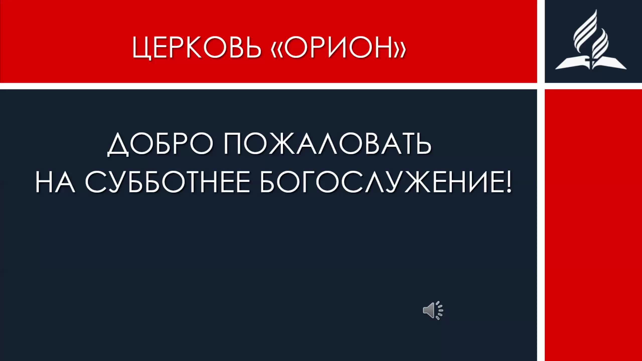 "Как узнать волю Божью" Мурга В. В.