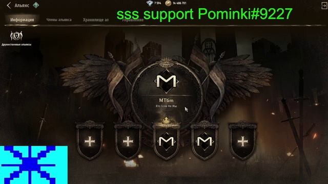 Night Crows Boot Camp NAEU Кланы Альянсы Фарм Дроп Rook Knight Bishop