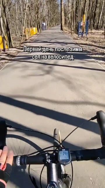 Врываемся в сезон на отдышке