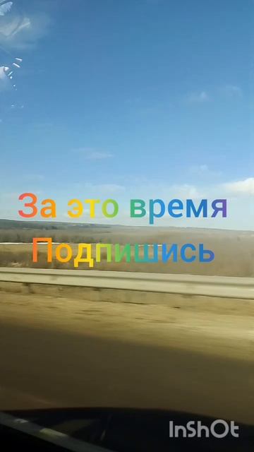 деревня