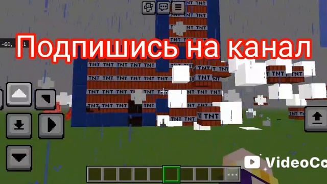 Взорвал дом Артёмика