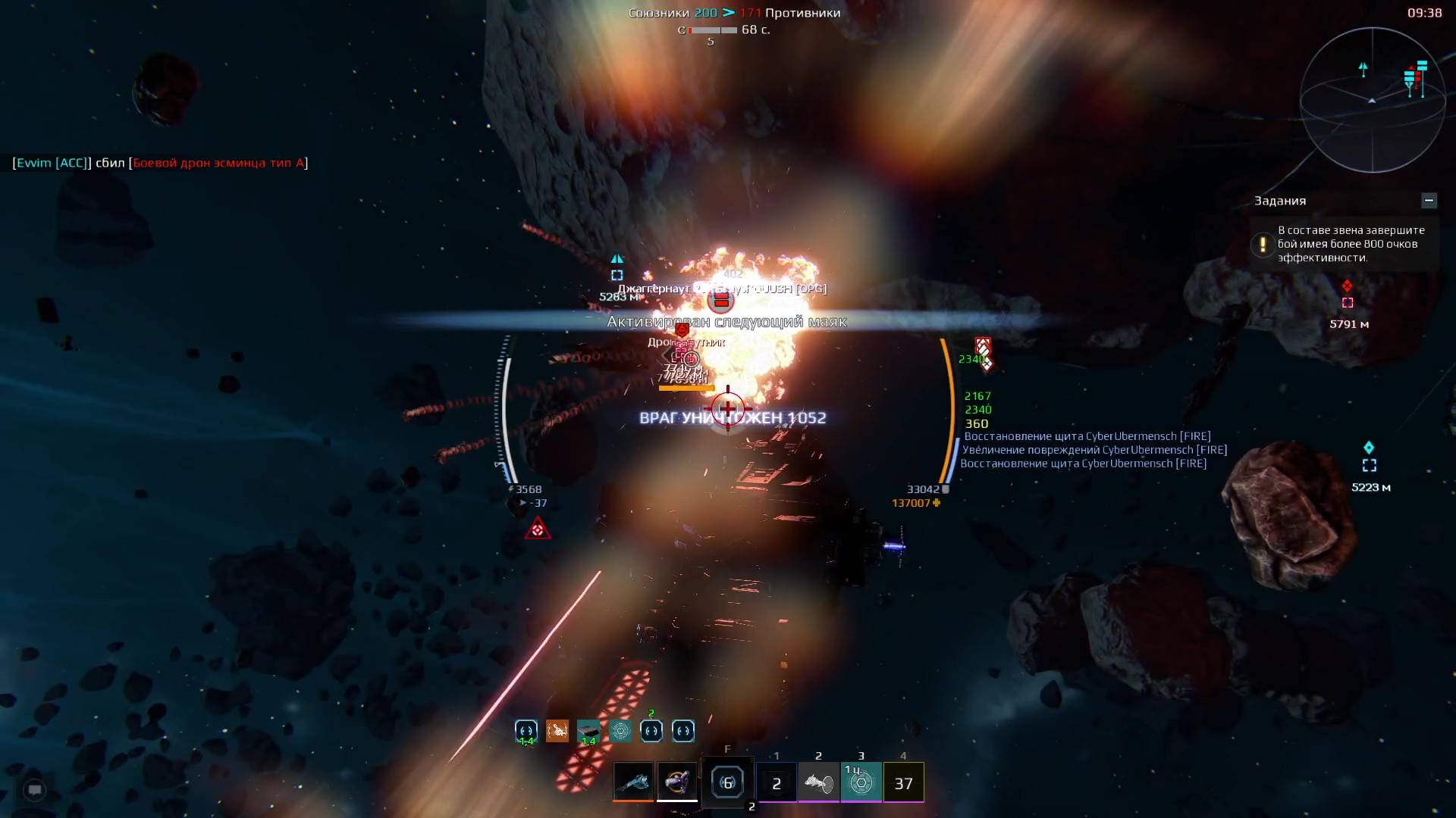 Пироманьяк. Tyrant. Star Conflict