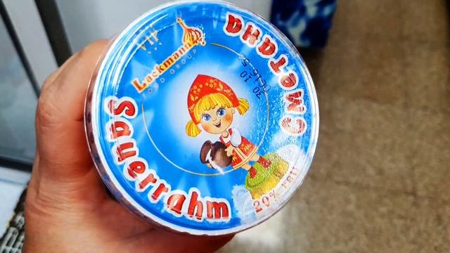 ПЕРЕВОПЛОЩЕНИЕ .ЗАКУПКА В РУССКОМ МАГАЗИНЕ