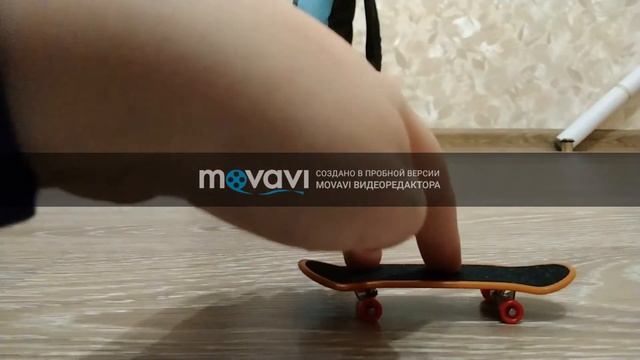 5 трюков на фингерборде
