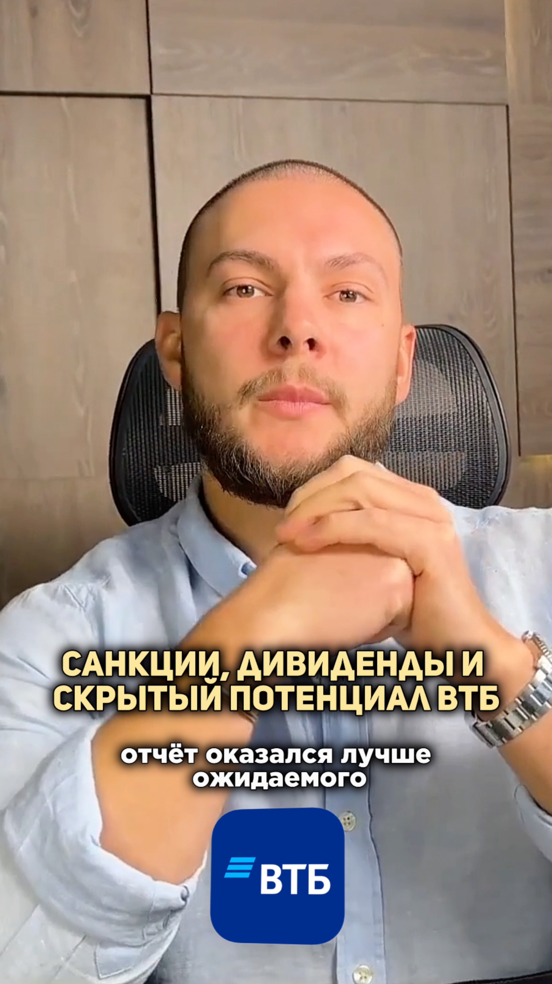🔥Разбор стратегии формирования капитала 3-5-10 млн₽ в комментариях 👉🏻