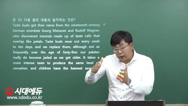 사회복지직 지방직 영어 2017년 기출문제풀이 (박철우T)