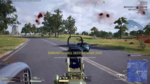 погоня пагб