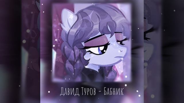 ♡ ᴨᴧᴇйᴧиᴄᴛ: ᴍᴇ ᴄᴏʀᴇ ♡ |||||| чᴀᴄᴛь : 2/?