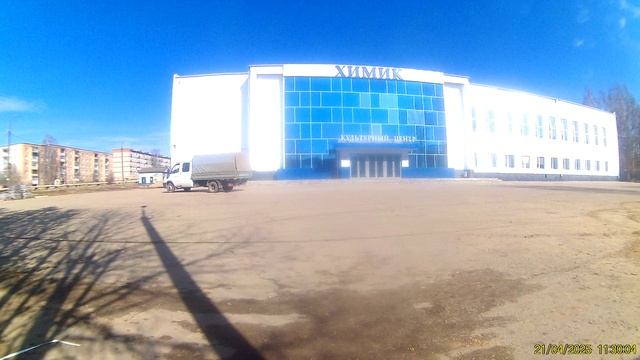 дк химик