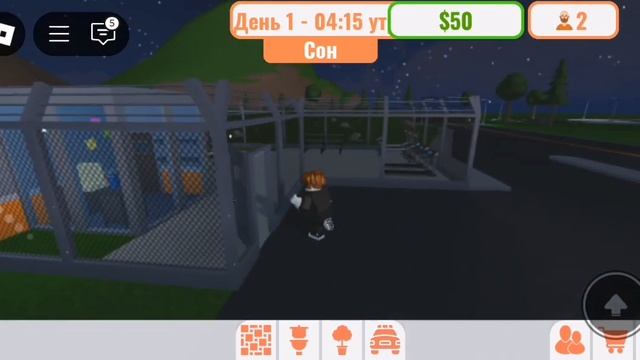 полиция Roblox