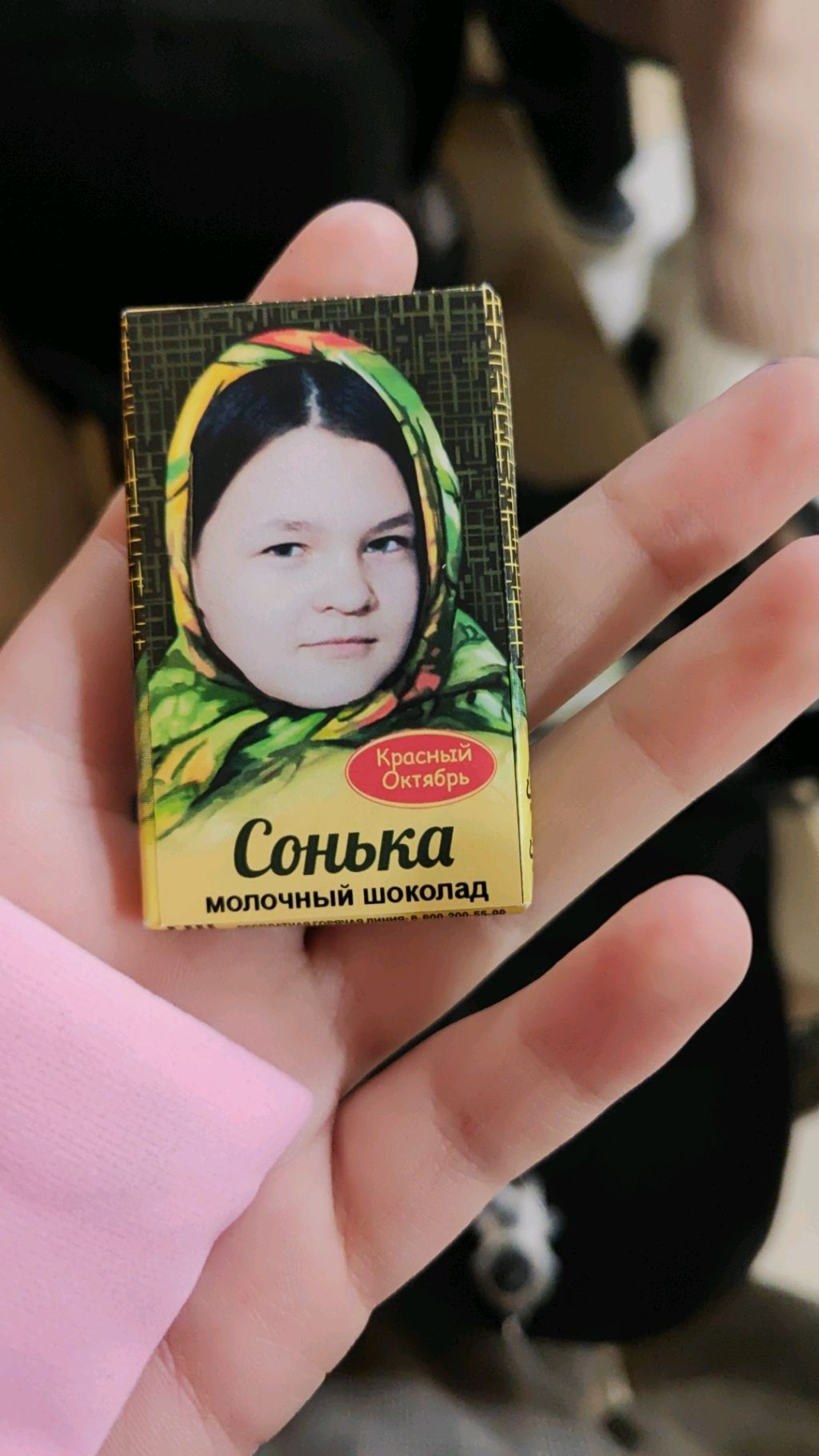 готовим