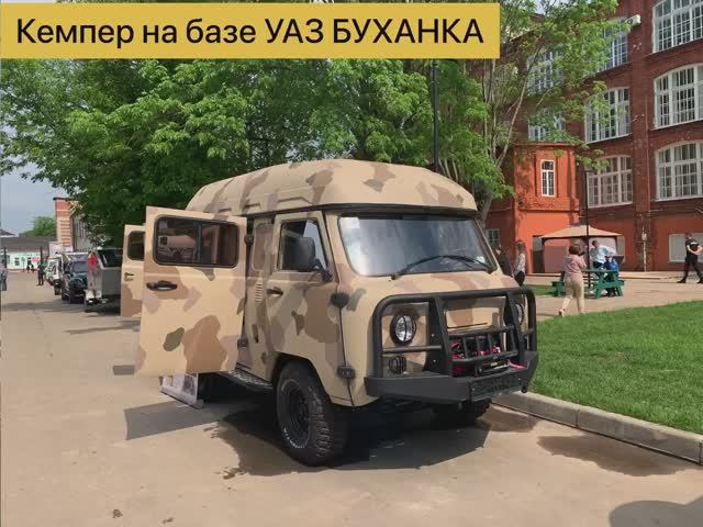 Выставка Автодомов, прицепов и Кемперов в Коломне 2021