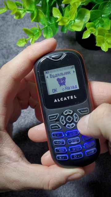 Alcatel