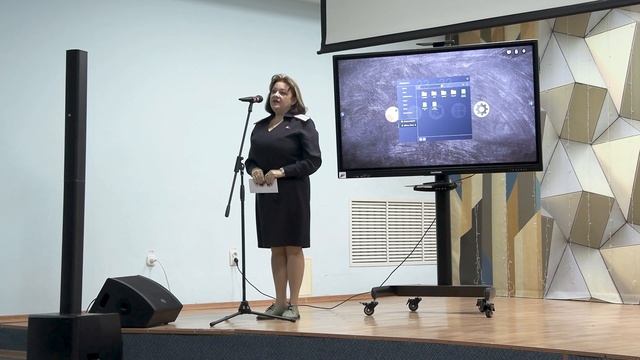 Александровские чтения 2025