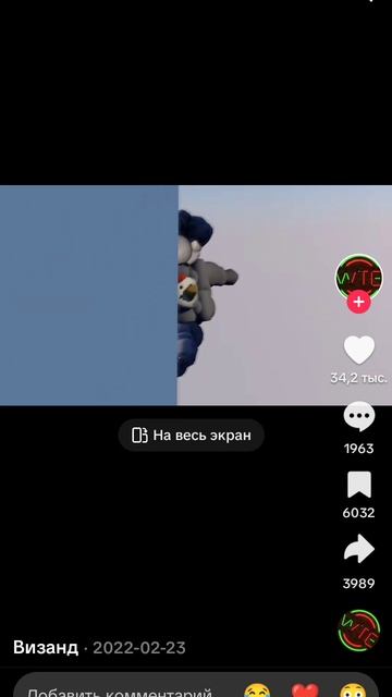 мем когда-то ты залез на самолёты  и  танцуешь а там но ты заметил накаченного чикина качка ты офиге