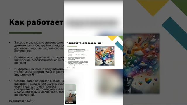 Эфир "Внутренняя энергия"