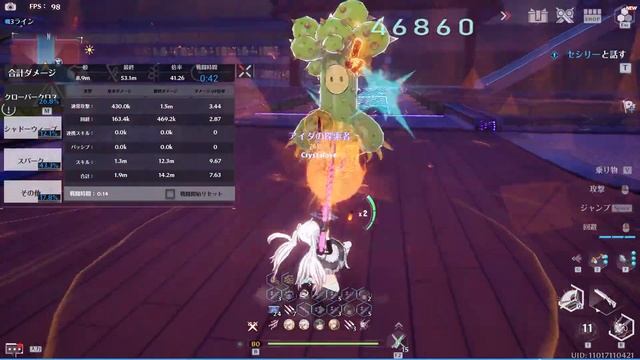 [Tower of Fantasy] Flame team with Annabella 123.7m cactus (jetpack instead of couant)