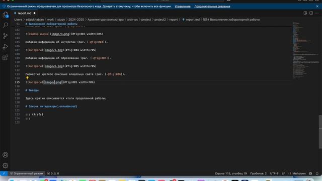 Заполнение отчета об индивидуальном проекте №2