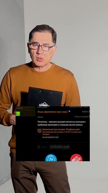 ДОХОДНОСТЬ