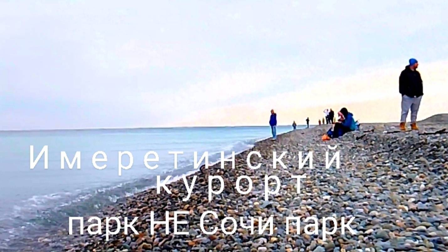 СИРИУС/СОЧИ. Впервые в ТАКОМ месте. Куда сходить в отпуске?