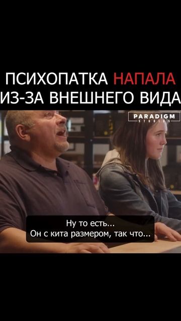😲 Психопатка напала из-за внешнего вида #shorts