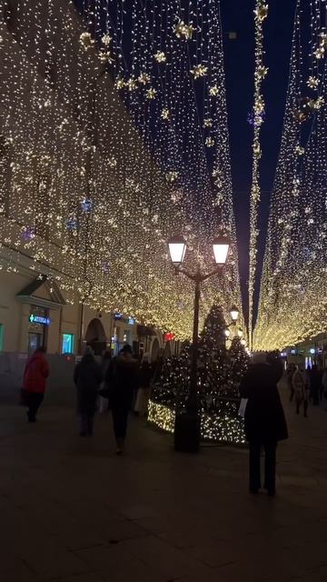 Москва