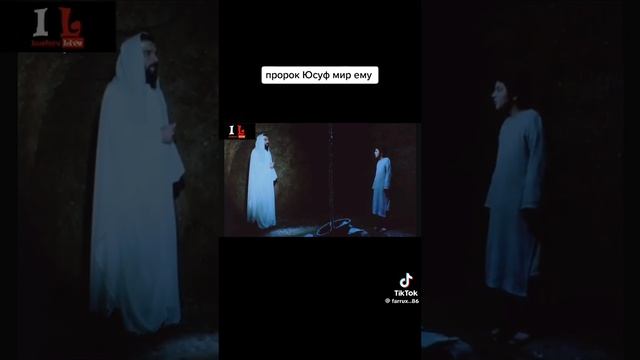 Пророк Юсуф