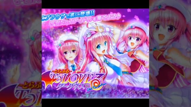To love ru darkness rito e lala amv
