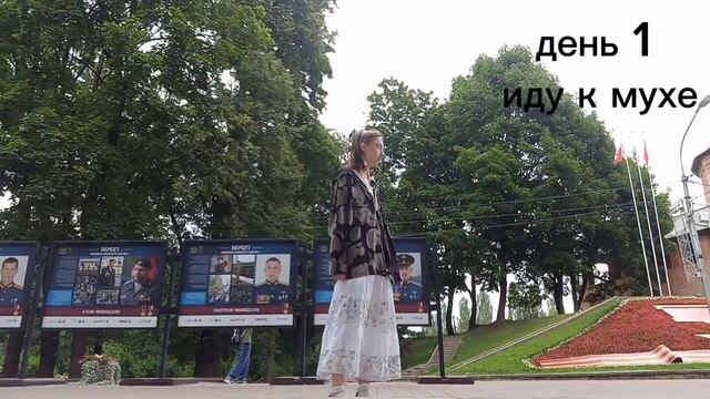 1.играем на флейте, слушаем комплименты~ ссоримся, но живем дальше..)