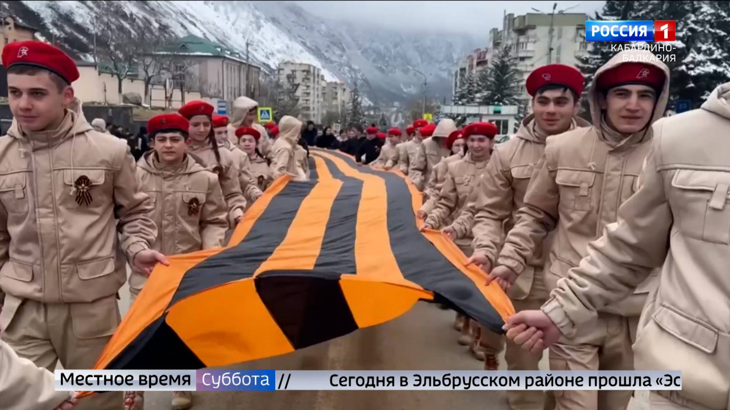 В Эльбрусском районе прошла «Эстафета памяти»