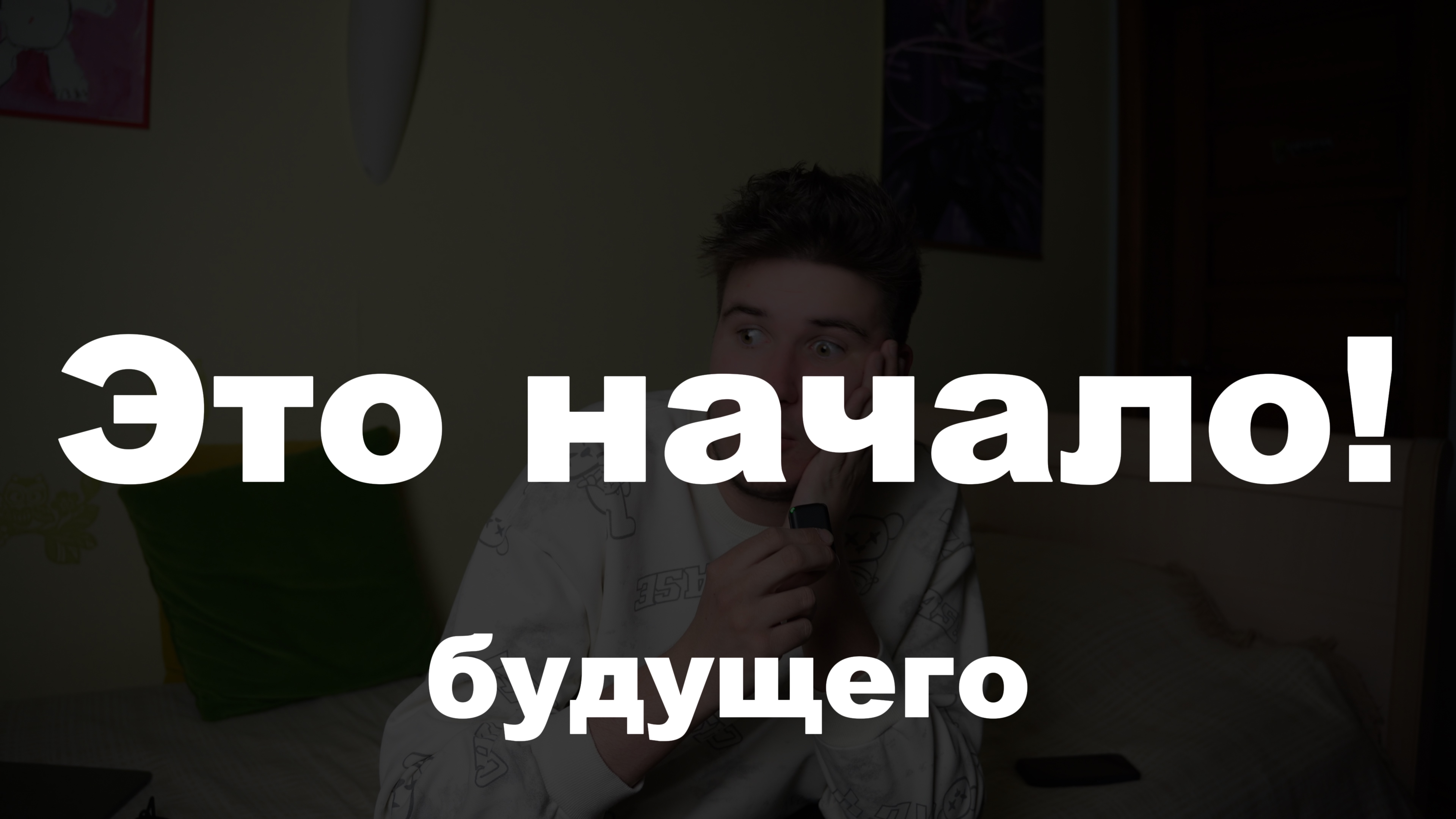 Планы, Идеи, Контент! Куда я пропал?!