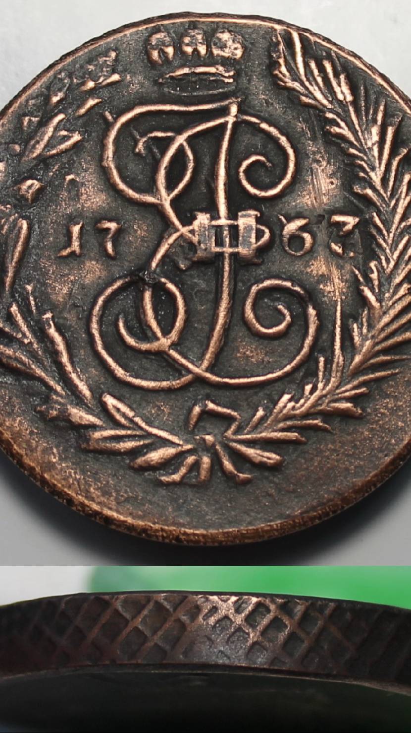 2 копейки 1767 года без букв. новодел. биткин 606 R2