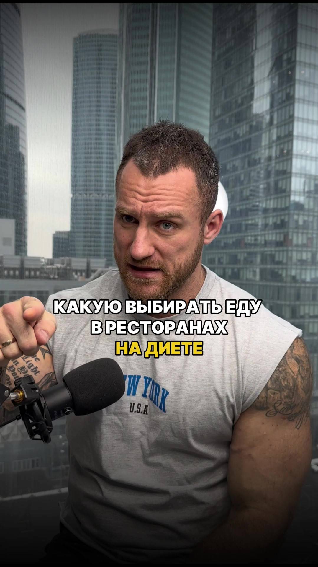 Какую выбирать еду в ресторанах на диете?
