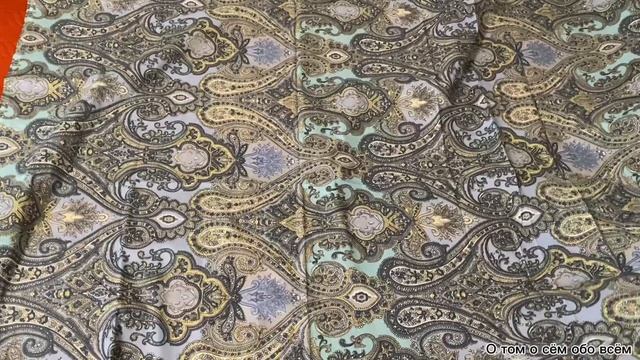 Распаковка покупок Лоскутное покрывало