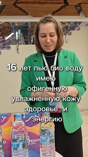 Вы ведь тоже пьете воду?
