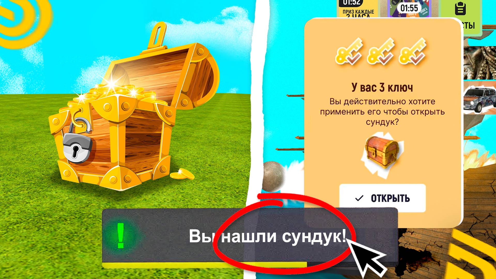 !СРОЧНО! 🏝 ГДЕ НАЙТИ СУНДУКИ ПИРАТОВ на ГРАНД МОБАЙЛ! ПОСЛЕДНЕЕ ЗАДАНИЕ ИВЕНТА в GRAND MOBILE