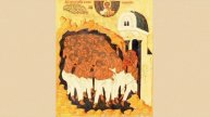 проповедь на 40 севастийских мучеников (седм 3 вел поста)