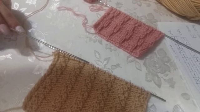 Вязка цепочка