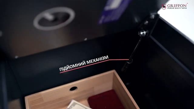 Сейф в підлогу Griffon: надійне зберігання цінностей