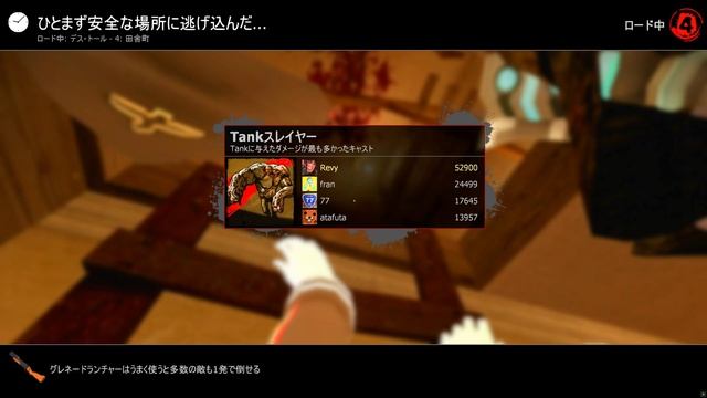 Left 4 Dead 2 Azur Lane MOD v3 + HD picture quality MOD Death Toll full map 13 December 2021