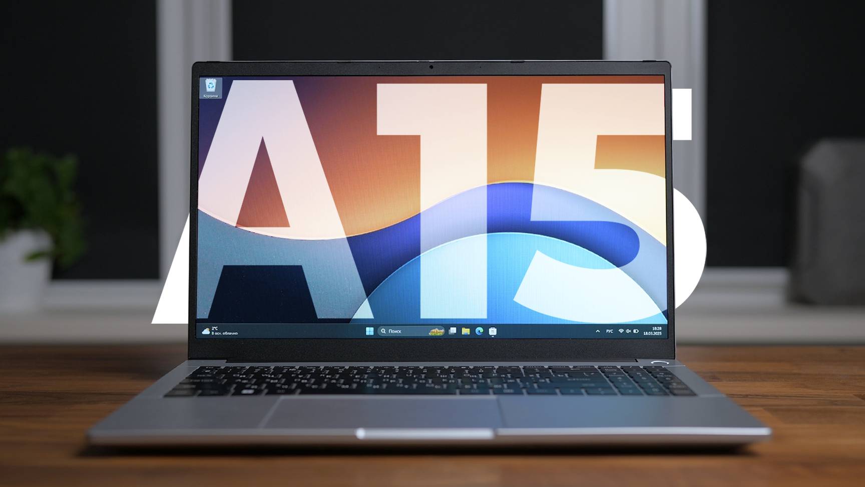 Ninkear A15 Pro — рабочая лошадка на Ryzen 5