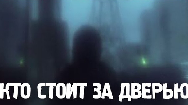 Из жизни. Страшные. Мистические. Творческие истории. Хоррор