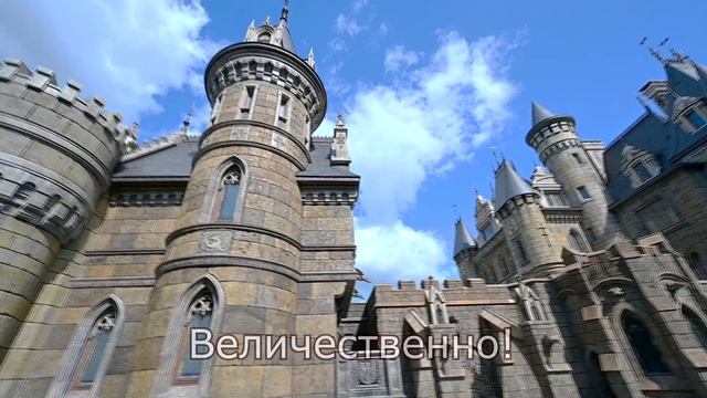 Где в России находится красивый "старинный" Замок Гарибальди